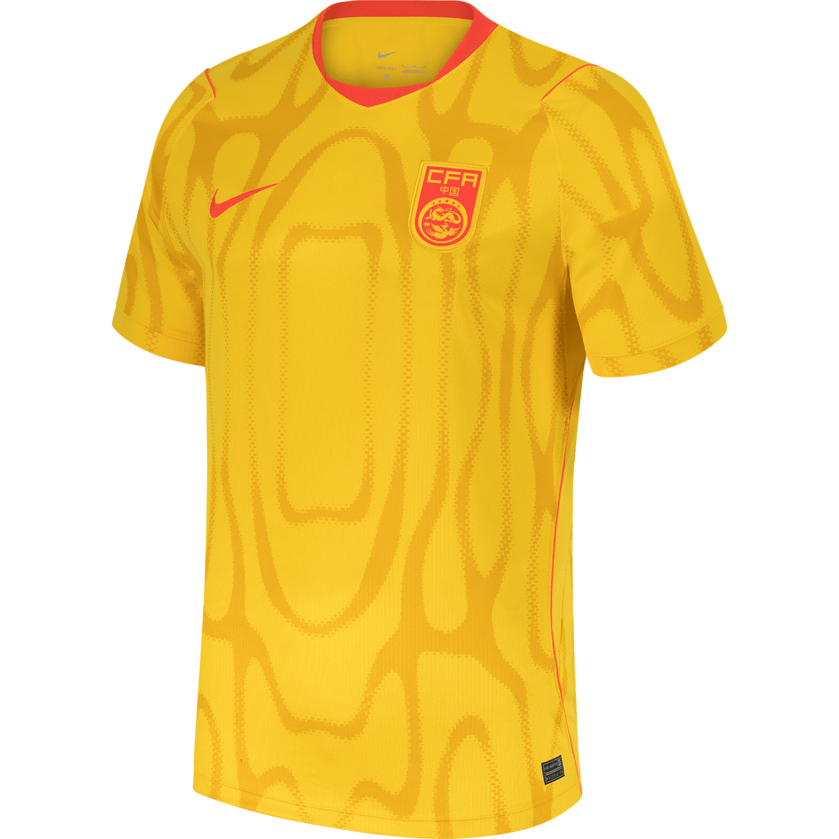 Nike Mens China Away 2026 Stadium Jersey