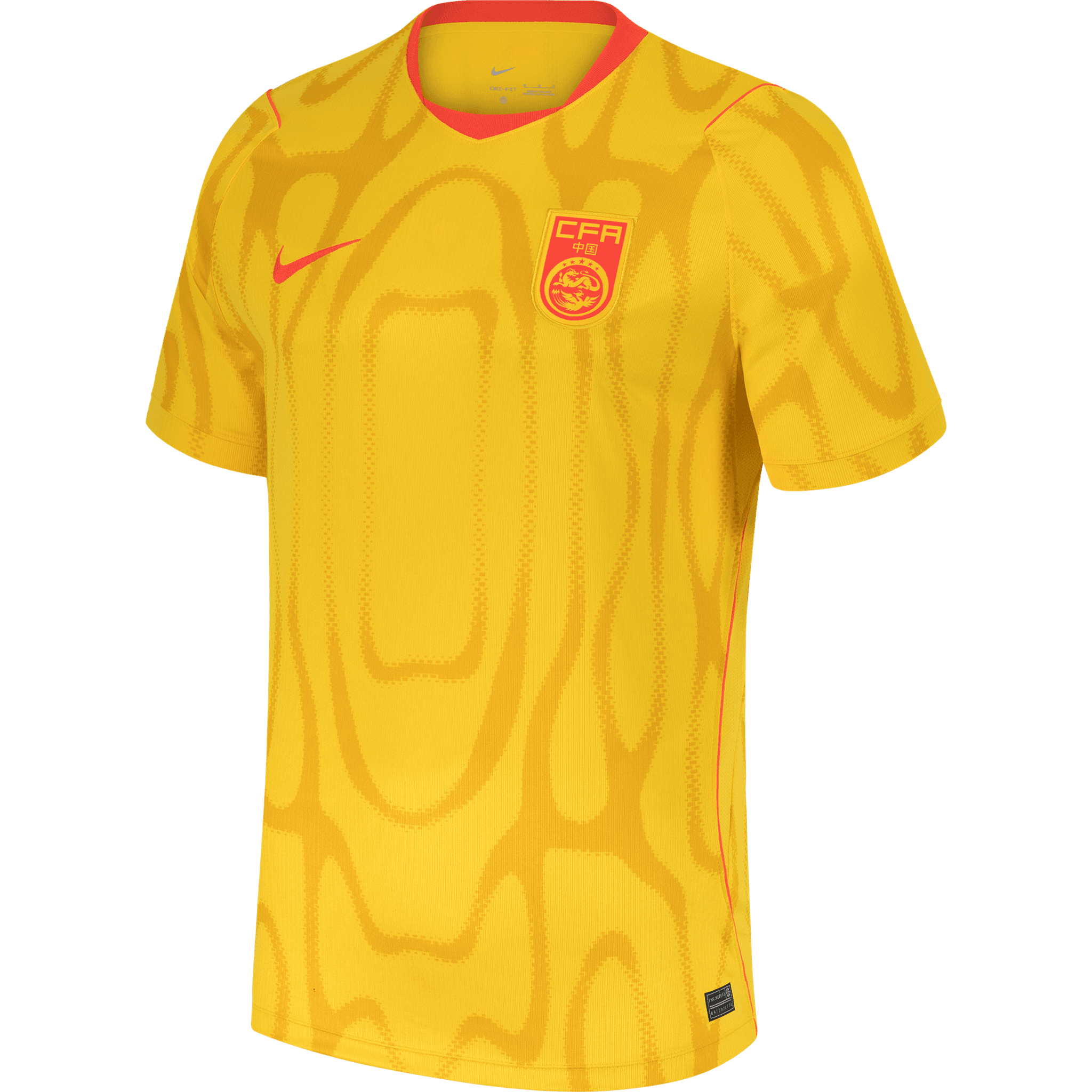 Nike Mens China Away 2026 Stadium Jersey
