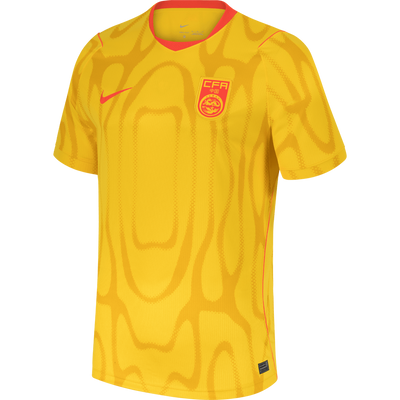 Nike Mens China Away 2026 Stadium Jersey