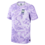 Nike Men's Korea Away 2026 Authentic Match Jersey