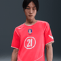 nike Korea 2004 Men’s Total 90 Reissue Ji Sung Park Jersey