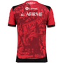 charly Xolos 2025 26 Youth Home Jersey