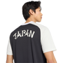 adidas Men's Japan Away Pre-Match Jersey