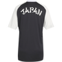 adidas Men's Japan Away Pre-Match Jersey